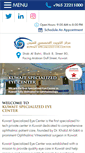 Mobile Screenshot of kuwaiteyecenter.com